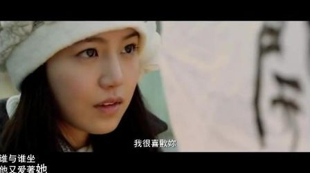 [图]那些年 我们一起追的女孩 饭制MV-胡夏