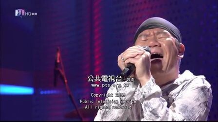 [图]人丑歌红!赵传经典歌曲《勇敢一点》,分分钟教你做人道理!