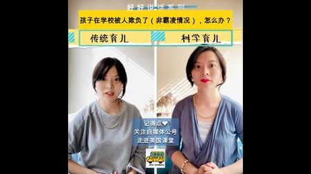 [图]#好好说话 #不吼不叫培养好孩子 #好妈妈不吼不叫 #科学育儿