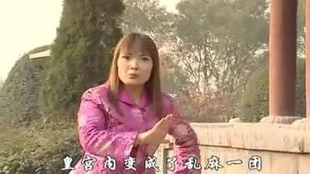 [图]马敏婵演唱秦腔《哭秦庭》选段(满腔怒火把路赶)