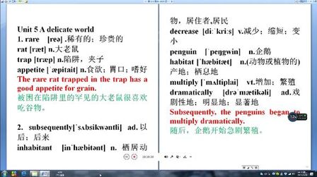 [图]高考3500个核心词汇,编成句子记忆!速度提高5倍。适用于高一二