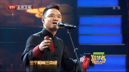 [图]西游乐队表演《玲珑塔》,姚晨跟着舞动,歌曲太魔性了丨造梦者