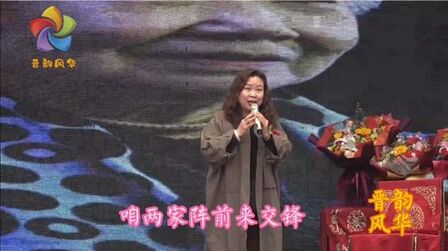 [图]晋剧马派传人李彩英演唱《芦花河》唱段