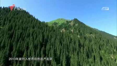 [图]天山从不是一座山 它是一个超级山系也是中华神话的圣地