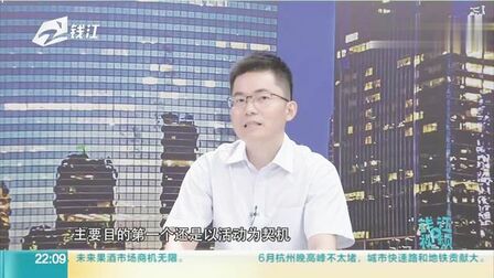 [图]《Hello新时代》美丽浙江的金融实践