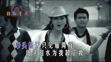 [图]降央卓玛《走天涯》苍茫的曲子唱的人心酸