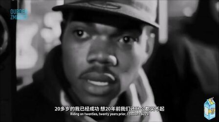 [图]人人都能听懂英文嘻哈—Chance The Rapper《天堂某处Paradise》