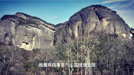 [图]耀州区溪山行旅图薛家寨风光