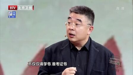 [图]钱文忠演讲:找回遗失的传统,让我们的文化成就辉煌灿烂