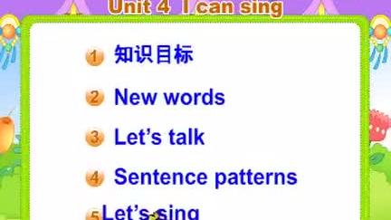 [图]深圳小学英语一年级上:课本视频Unit4 I can sing