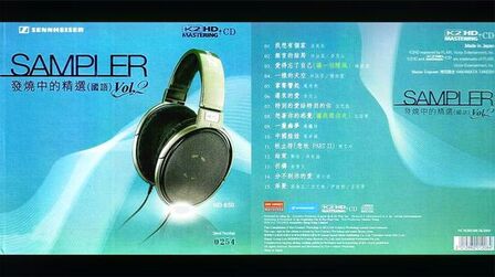 [图]HiFi音乐-经典老歌-森海塞尔测试碟《SAMPLER发烧中的精选国语6CD