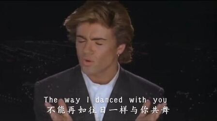 [图]欧美经典/George Michael-Careless Whisper 中文字幕