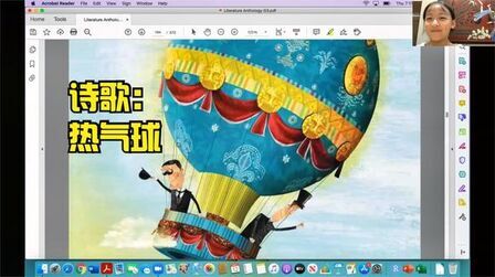 [图]美国小学英语 G3 诗-Hot Air Balloon