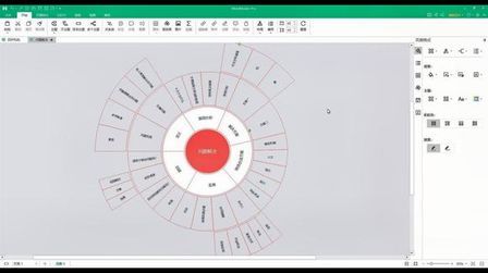 [图]Mindmaster 8.0.4思维导图09-删除主题