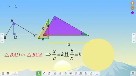 [图]有公共边相似三角形性质3