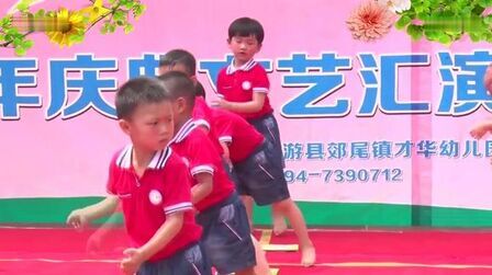 [图]幼儿园男生舞蹈《地球欢迎您》一起保卫地球吧