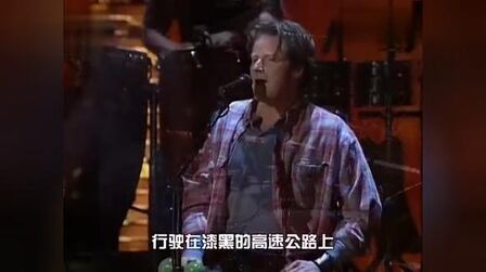 [图]The Eagles - 加州旅馆 1994年 现场版 中文字幕