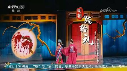 [图]《穿越千年的爱恋》上演婚俗大秀,如梦如幻太惊艳|2021七夕晚会