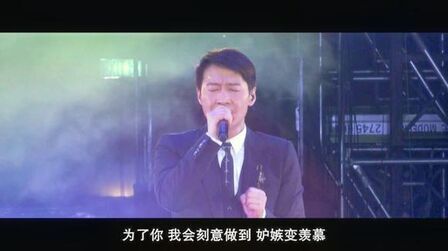 [图]黎明30周年演唱会.BD1280超清粤语中字