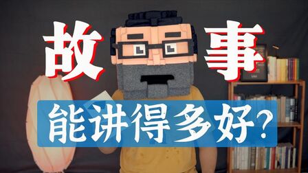 [图]中文世界,最会讲故事的人——阿城《棋王》