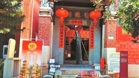 [图]紫云黄始祖黄守恭世受天恩 桑莲法界米芾提字