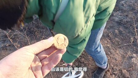 [图]拿着金属探测器在南方田地寻宝,挖到了一个像章,大家看看值钱不