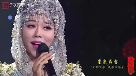 [图]回族美女现场演唱《花儿与少年》回族女孩太美了