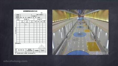 [图]建筑电气施工质量验收规范实战讲解合集1.1.总则、基本规定(上)