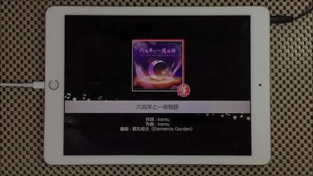 [图][bangdream]六兆年と一夜物语 EXPERT