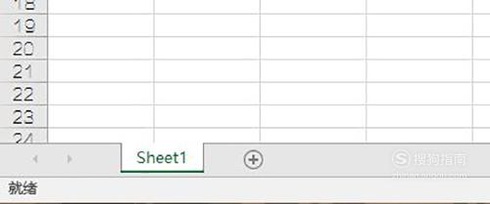Excel中怎样设置默认工作表数与标准字体？