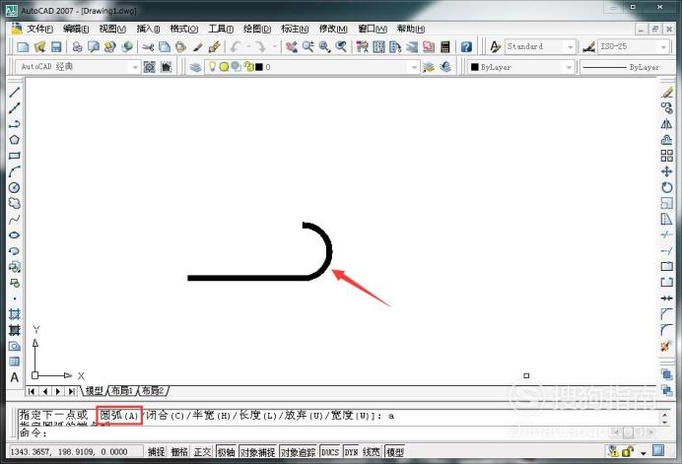 怎样用CAD画一个路标箭头？