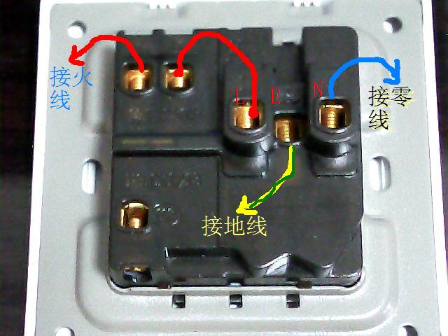 带开关五孔插座的接法