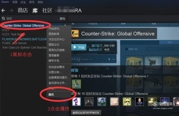 然后进入steam,在库中找到counter-strike: global offensive,鼠标