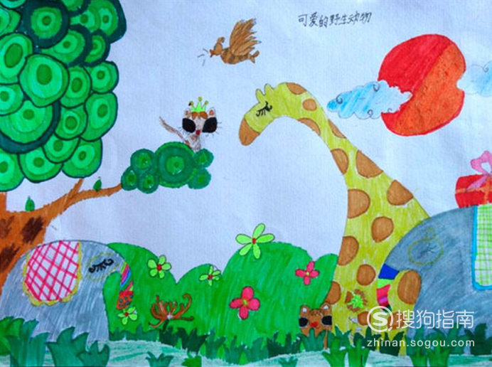 保护野生动物爱护大自然儿童画怎么画
