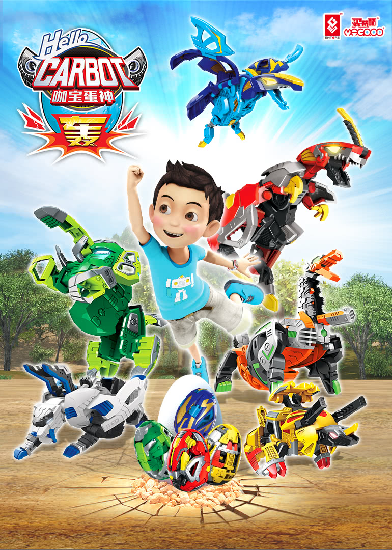 《咖宝蛋神动漫》免费观看 咖宝蛋神在线观看播放全集-国产动漫-免费