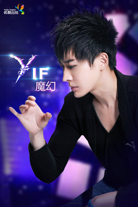 yif魔幻第一部(2022)综艺 - 更新至剧情介绍 - 南瓜剧情网