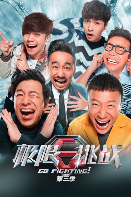 2017-12-01期 梦想的声音第二季 主持:华少 2017-12-02期 喜剧总动员