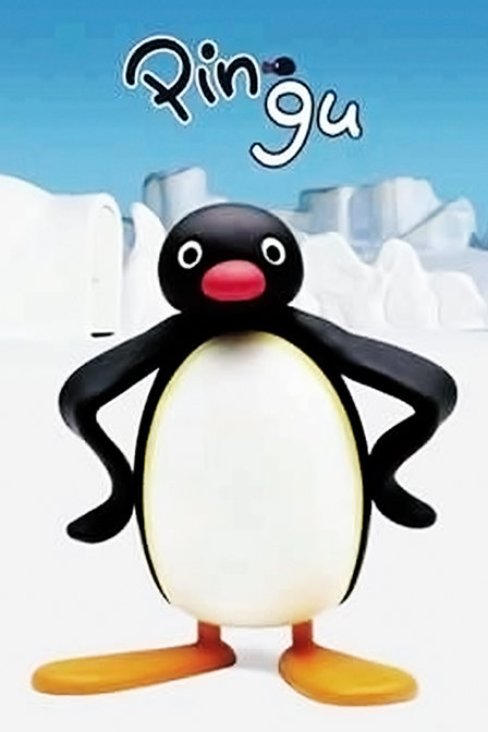 2022-11-10 12:45:43简介:《企鹅家族》是一部上映于1986 年,集动画