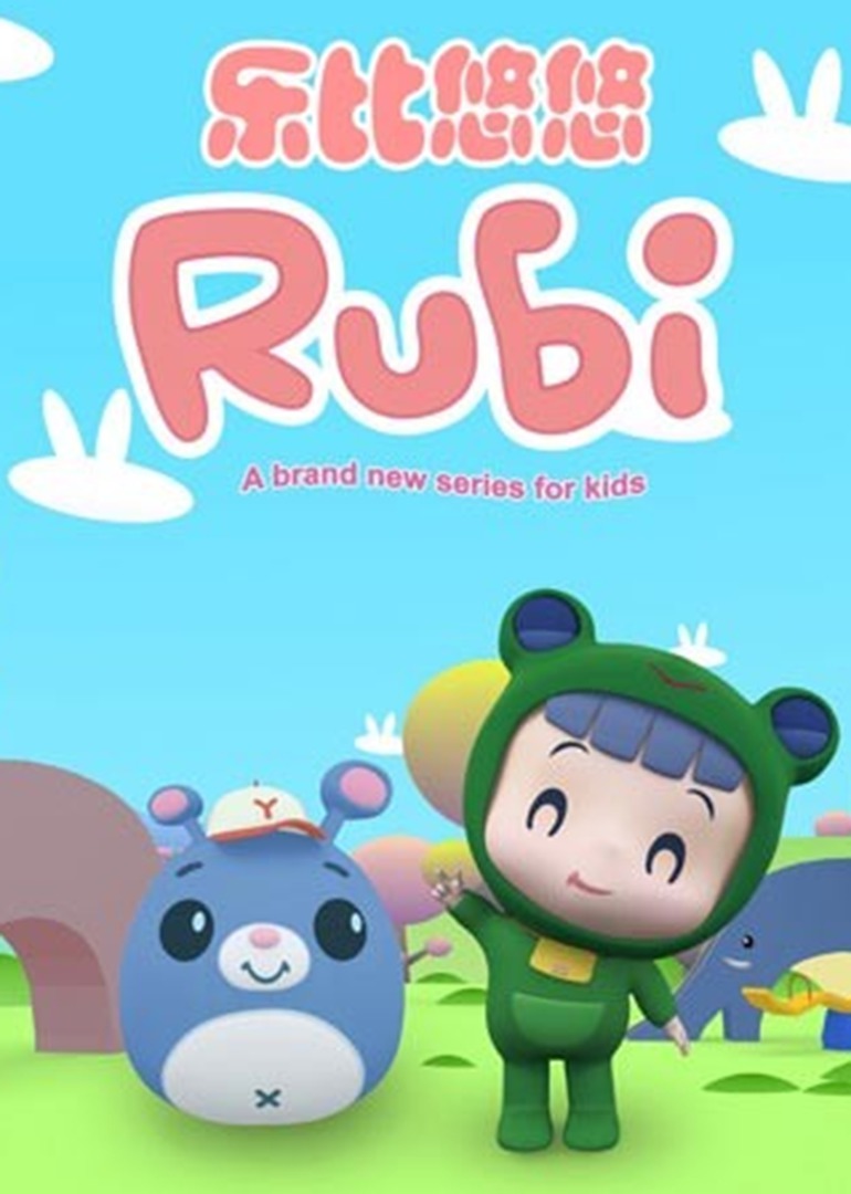 乐比悠悠之快乐成长(2014)动漫 - 全集剧情介绍 - 快看电影网