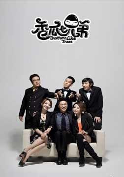 香瓜七兄弟第一季