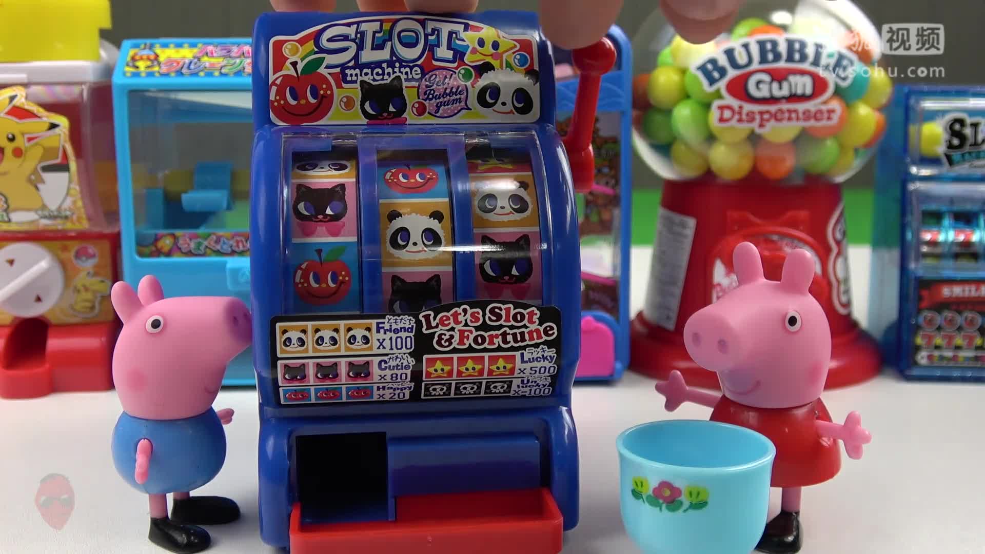 小猪佩奇糖果机 收集糖果游戏 粉红猪小妹超级飞侠熊出没亲子游戏