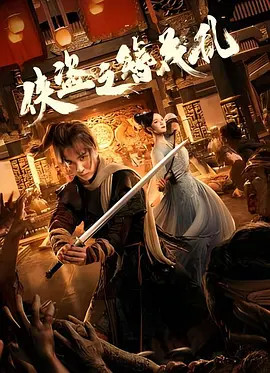 龙门镇