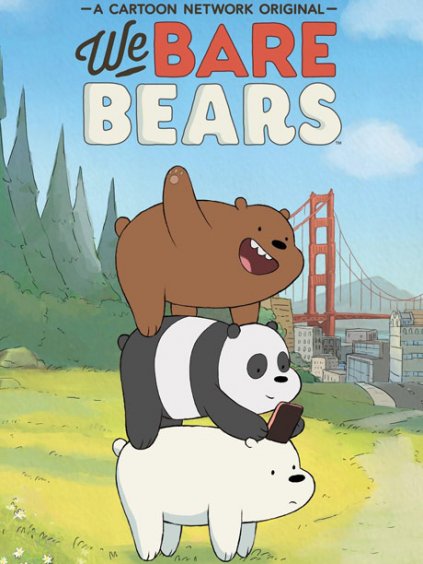 咱们裸熊/熊熊三贱客第二季
