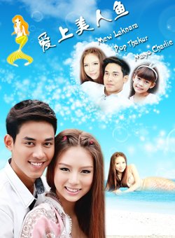 pop thagoon kar更新:2022-09-17 17:17:31简介:《爱上美人鱼》是一部