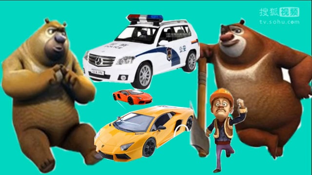 《亲子早教熊出没成员》--综艺节目全集-在线观看-搜狗影视