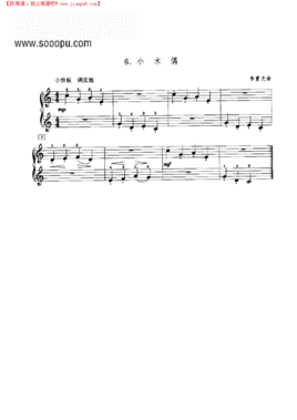 勇气100 搜狗百科