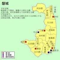 出羽国 搜狗百科