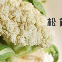 肉末花菜 搜狗百科