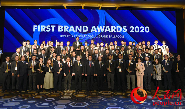 “2020韩国第一品牌大奖”颁奖典礼在首尔隆重举行 第1页
