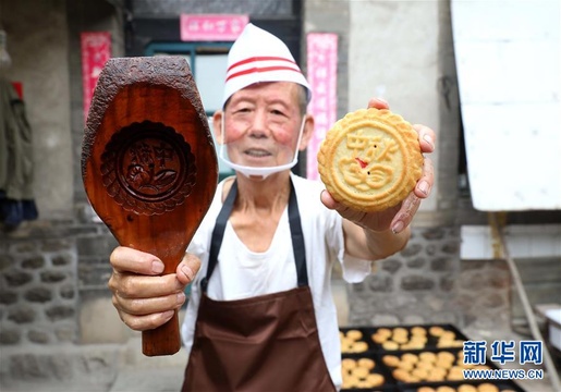 河北井陉:传统手工月饼“开炉”制作(4) 第4页